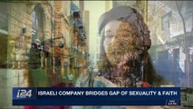 TRENDING | Israeli company bridges gap of sexuality & faith | Wednesday, February 14th 2018