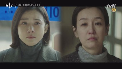 [8화 예고] ′널 버린 게 아니야′ 마음 속 자물쇠를 푸는 남기애