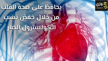 ما هي فوائد الجوز