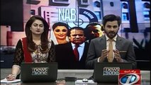 NAB filed two Supplementary references in the Accountability court