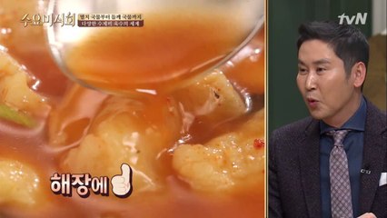들깨수제비 vs 얼큰수제비, 당신의 선택은 무엇?!