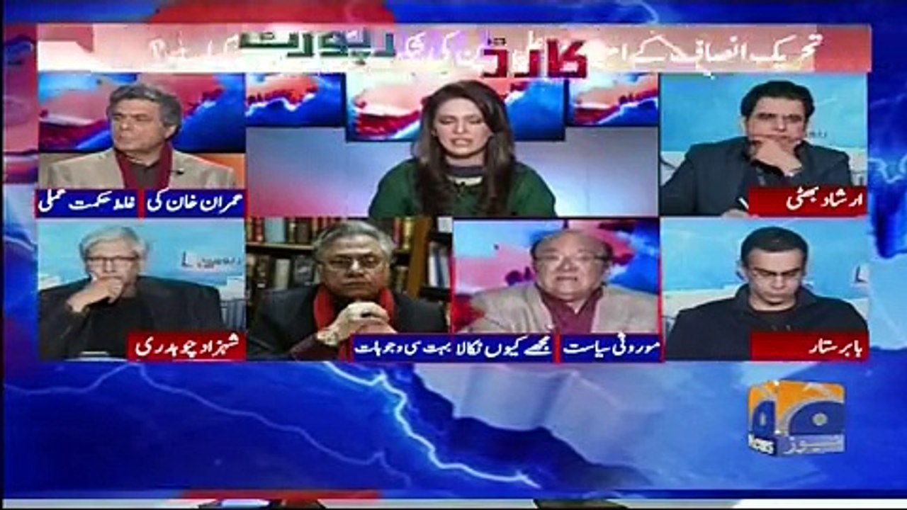Ali Tareen ki shikast ki wajha kya hai? marosi siyasat ya mujhay kyun nikala.