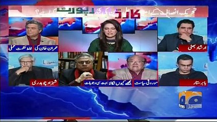 Ali Tareen ki shikast ki wajha kya hai? marosi siyasat ya mujhay kyun nikala.
