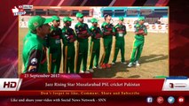 Jazz Rising Star Muzafarabad PSL cricket Pakistan 23 sep 2017