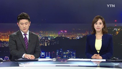 '살인 용의자' 한정민, 끔찍한 범행 후 엽기적인 행각 / YTN