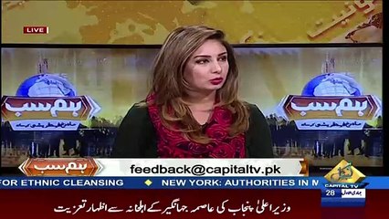 Hum Sub – 14th February 2018