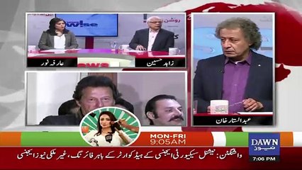 News Wise - 14th February 2018