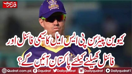 Will Kevin Peterson come to Pakistan for the semi-finals and final of the PSL.