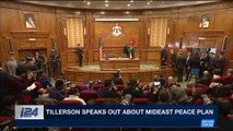 i24NEWS DESK | Tillerson speaks out about Mideast Peace Plan | Wednesday, February 14th 2018