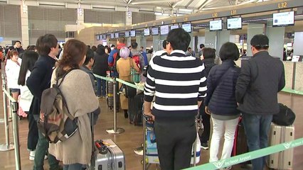 설연휴 "고향 대신 해외로"...인천공항 '북적' / YTN