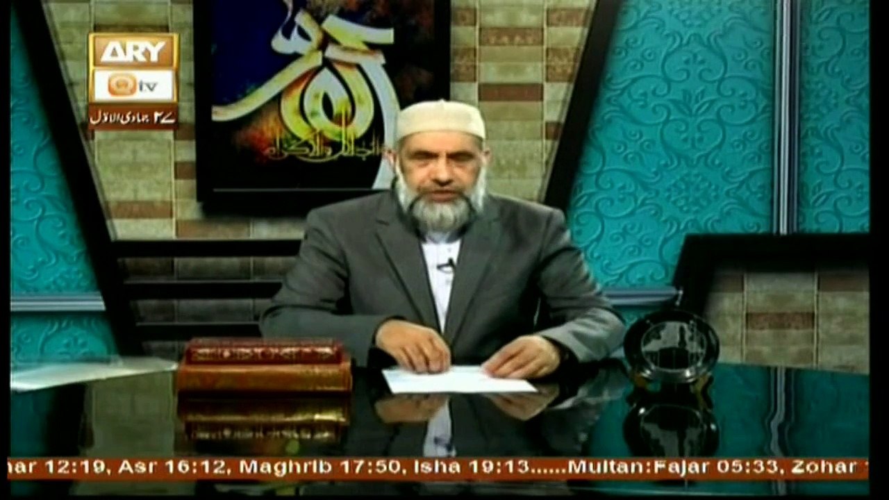 Reflection - Topic - Faithful Muslims