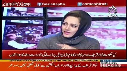 Faisla Aap Ka – 14th February 2018