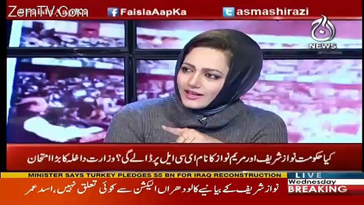 Faisla Aap Ka – 14th February 2018