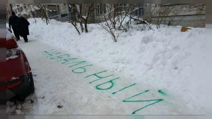 L'appât pour attirer les balayeurs moscovites