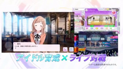 The iDOLM@STER Shiny Colors new game PV