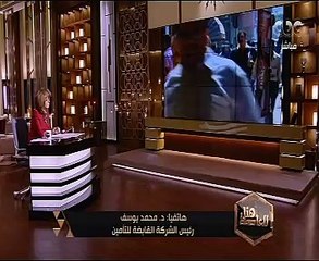 "القابضة للتأمين": شهادة العمالة الحرة يصل تعويضها لـ 200 ألف جنيه