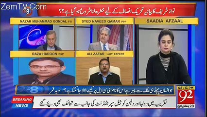 92 at 8 - 14th February 2018