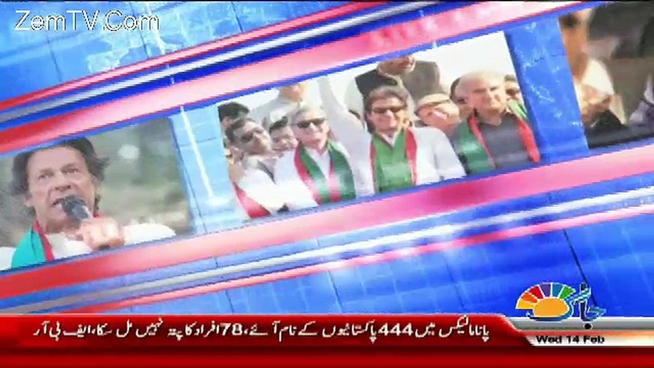 View Point with Mishal Bukhari – 14th February 2018