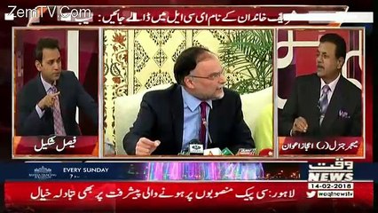 Aina – 13th February 2018