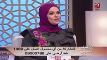 مفيش مشكلة بدون حلول والحوار هو الحل كبسولة حياة زوجية مستقرة