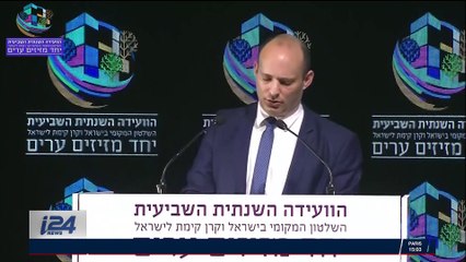 Corruption: Benyamin Netanyahou ne compte pas démissionner
