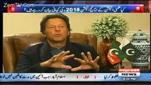 Imran Khan Tells The Reason Why PTI Lost The Election In Lodhran