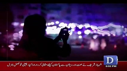 Bol Bol Pakistan – 14th February 2018