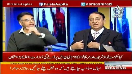 Faisla Aap Ka - 14th February 2018
