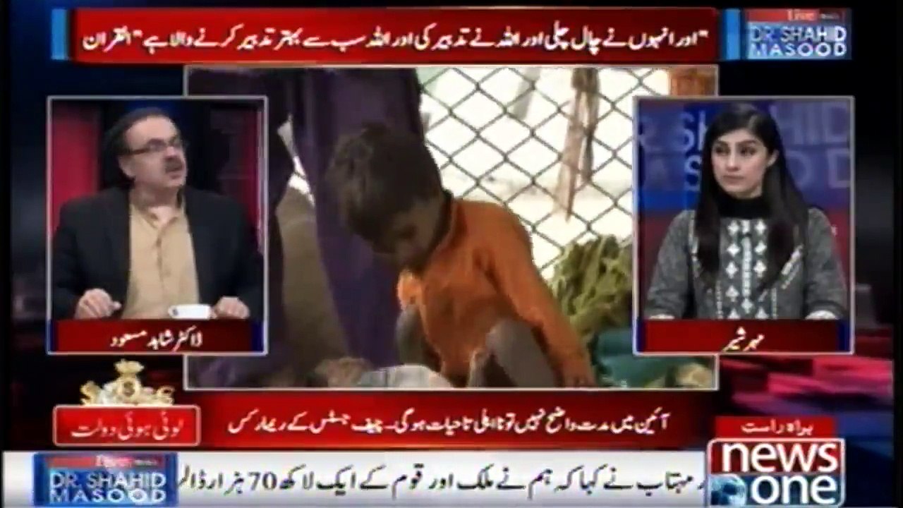 Asaab Ki Jang ...