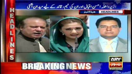 Headlines 2200 14th February 2018