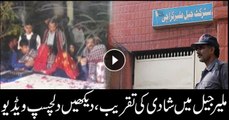 Unique wedding ceremony at Malir jail Karachi