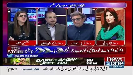 Tonight With Jasmeen - 14th February 2018