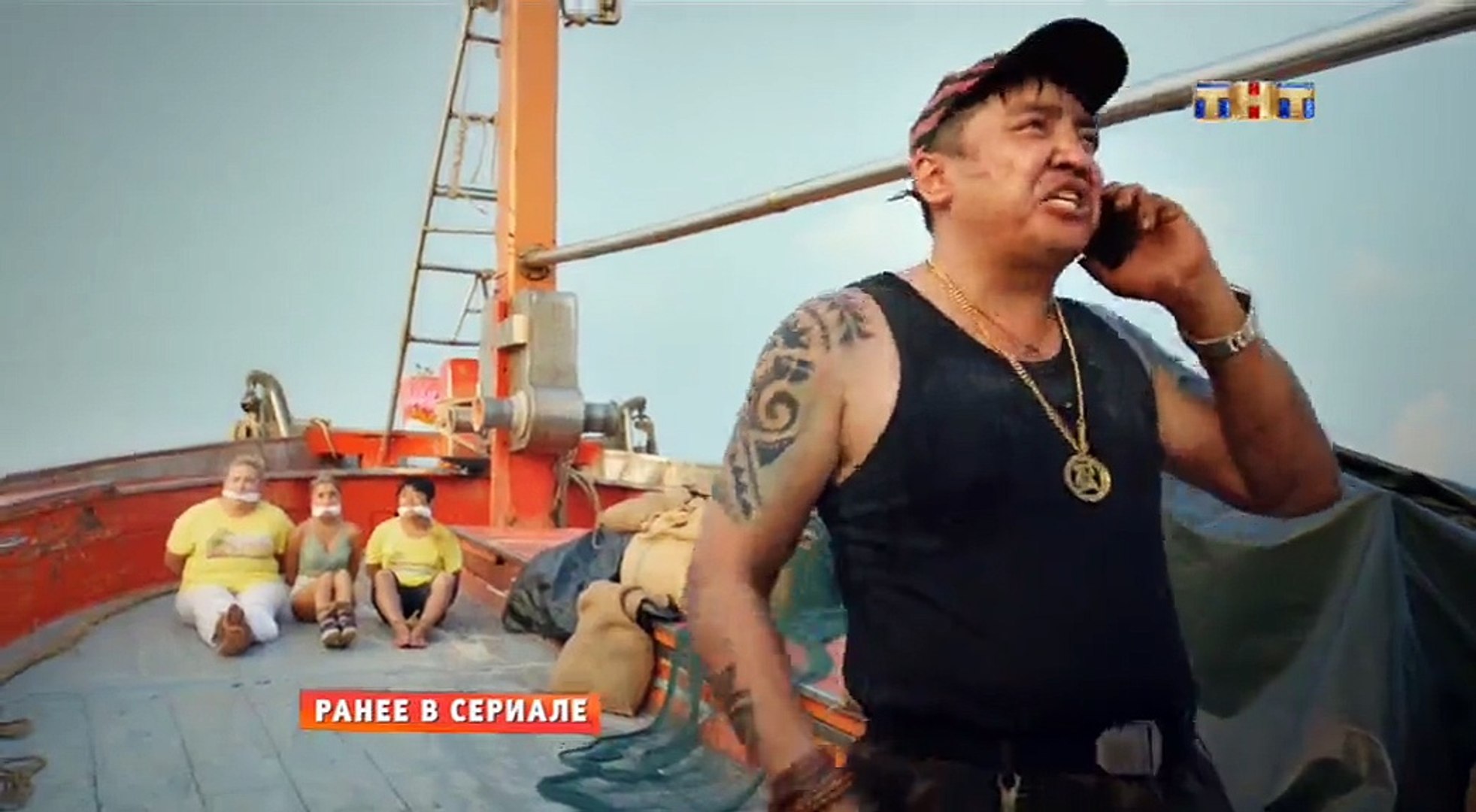 ⁣Остров 2 сезон 8 серия 2018 Комедия