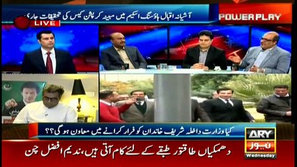Barrister Shahzad Akbar says interior ministry not putting names on ECL