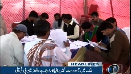 NewsONE Headlines 11PM | 14-FEB-2018
