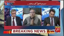 Arif Alvi's Response On The PTI's Defeat In Lodhran's Election