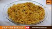 Prawns Biryani Recipe  Quick and Easy Shrimp Biryani By Urdu Recipe