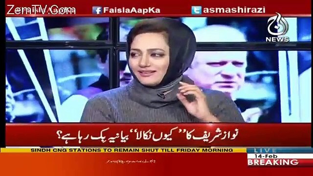 Debate Between Asad Umar And Rana Afzal Ahmed Khan