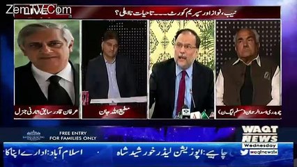 Apna Apna Gareban – 14th February 2018
