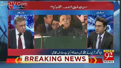 Sanaullah Zehri's Government Was Corrupt-Arif Nizami