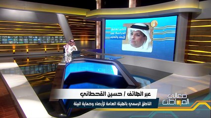 خلاف بين التعليم والأرصاد والسبب.. تعليق الدراسة