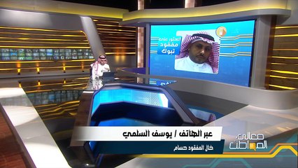 العثور على المفقود حسام السلمي بعد أن  4 أيام قضاها وحيداً في الصحراء