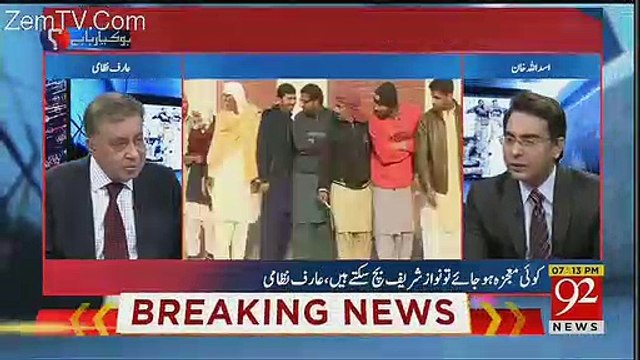 Mian Sahab Khushamad Kay Dildada Hain- Arif Nizami