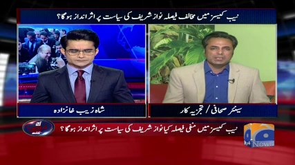 Aaj Shahzeb Khanzada Kay Sath - 14 February 2018