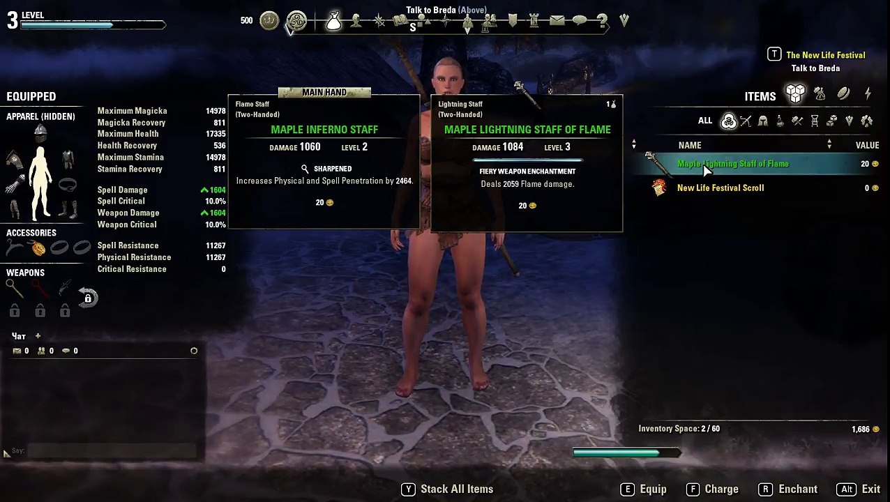 Elder Scrolls Online holiday events 2017 12 29 01 54 41 346