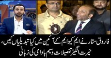 What amendments did Farooq Sattar make in MQM's constitution?