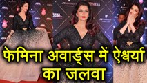 Aishwarya Rai Bachchan STUNS at Femina Beauty Awards, Amitabh Bachchan joins | Boldsky