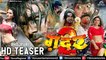 Gadar 2 ¦ ग़दर २ ¦ HD TEASER ¦ Bhojpuri Action Movie ¦ Vishal Singh, Mahi Khan, Kajal Mishra 2018