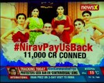Bigger than Mallya and Satyam, Nirav Modi 'ran away' on Jan 1; will he pay us back billions?