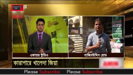 বিএনপির নতুন কর্মসূচি...এবার একি করল মুসা বিন শমসের